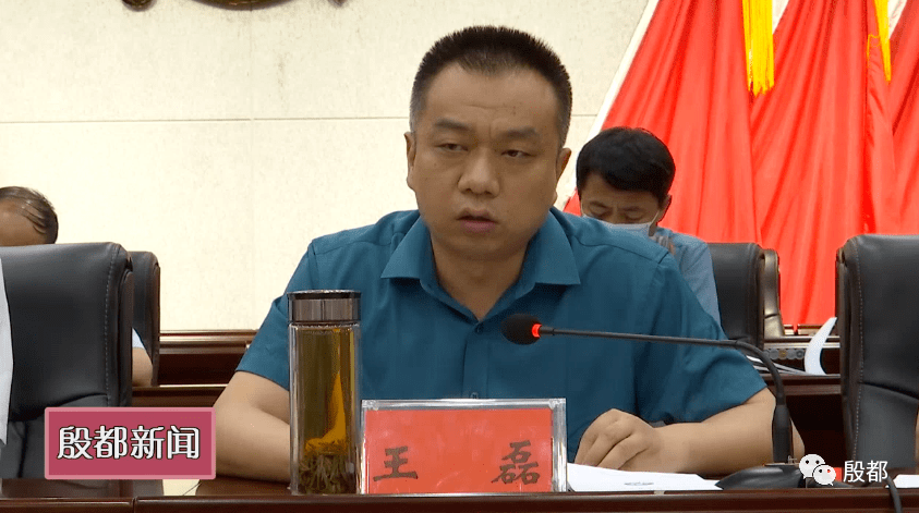 殷都区委副书记,区长王磊要求,各单位要提高思想认识,按照上级安排