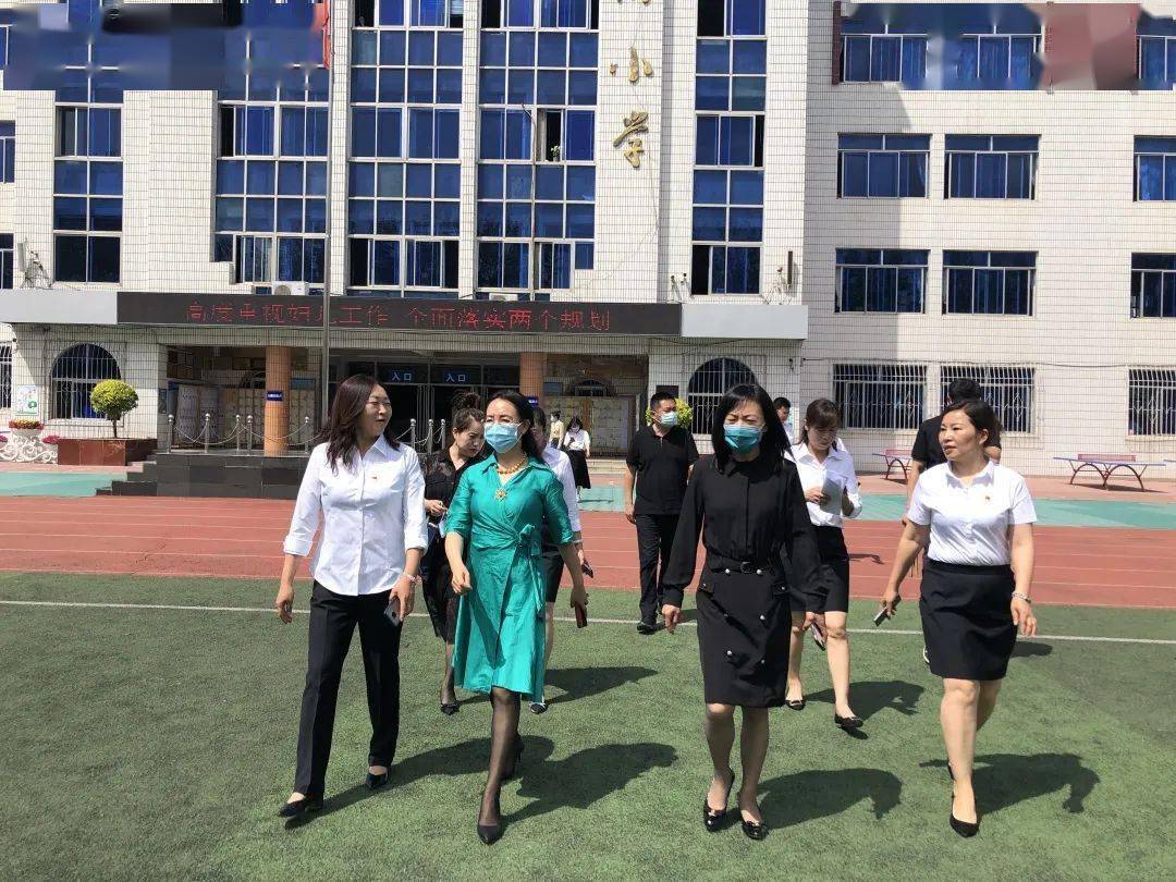 6月15日下午:考察大石桥市南街小学;大石桥市妇幼保健站;大石桥市第一