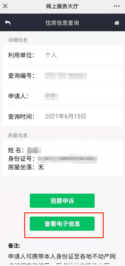 bea73151d2b9423da6b568dee8f8d1f7.png