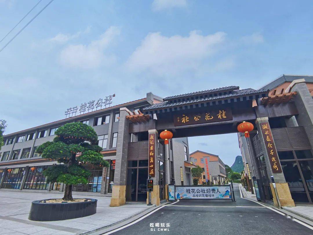 桂林市区新增宝藏打卡胜地,不去一趟可惜了_桂花