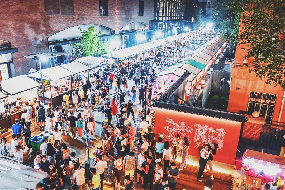 222路等公交线路可直达周边地址:沈河区青年大街123号嘉里城歇马夜市