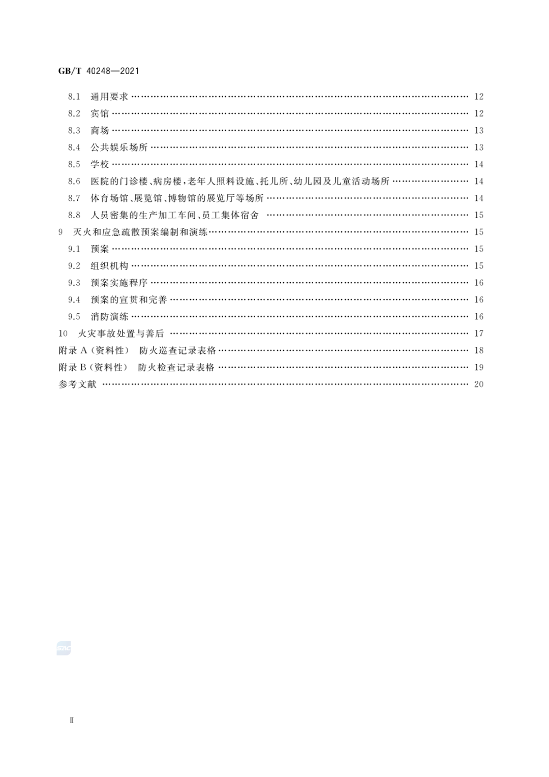 07b91a0dab6f4d85a89f38ff4401a6c4.png