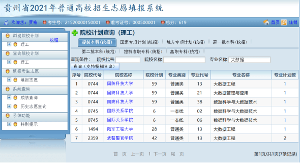 0f700ab534184978ac80d9643adca02c.png
