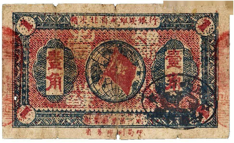 苏区军民也新潮山沟沟里玩股票