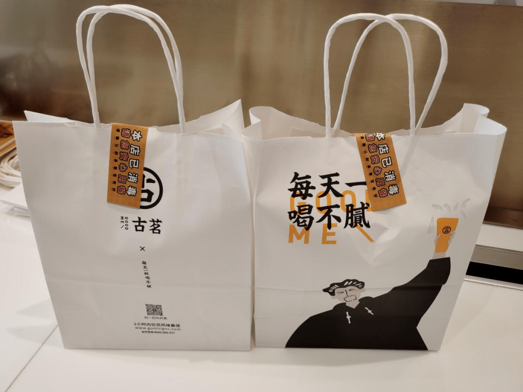 点赞1: 宁波海曙馨蓉饮品店(古茗海曙恒一广场店) 地址: 海曙区恒星