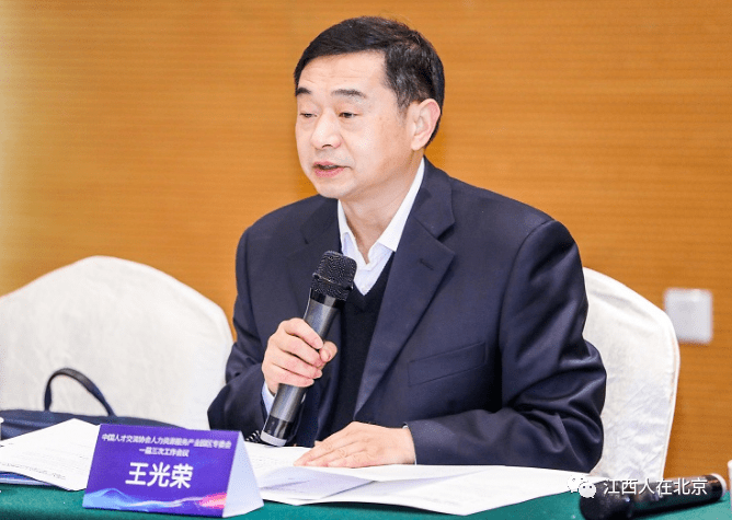 王光荣,男,1964年10月出生,江西上饶鄱阳人,管理学博士,研究员.