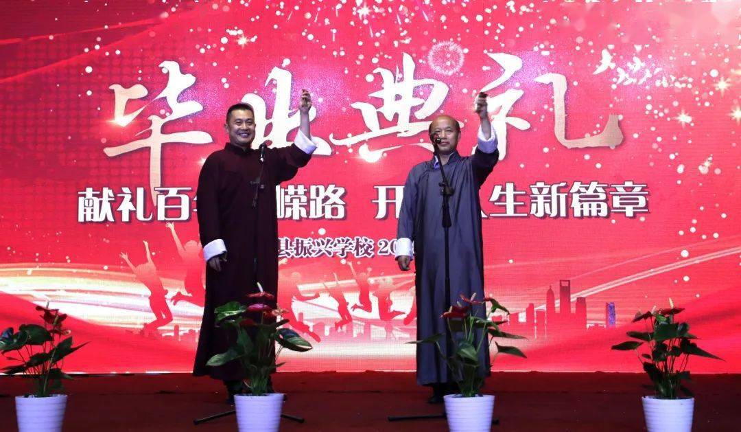 难说再见逐梦远航莘县二中初中部举办2018级毕业典礼温馨视频等您看