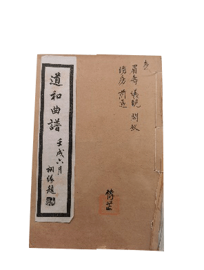 曲谱格律_钢琴简单曲谱(3)