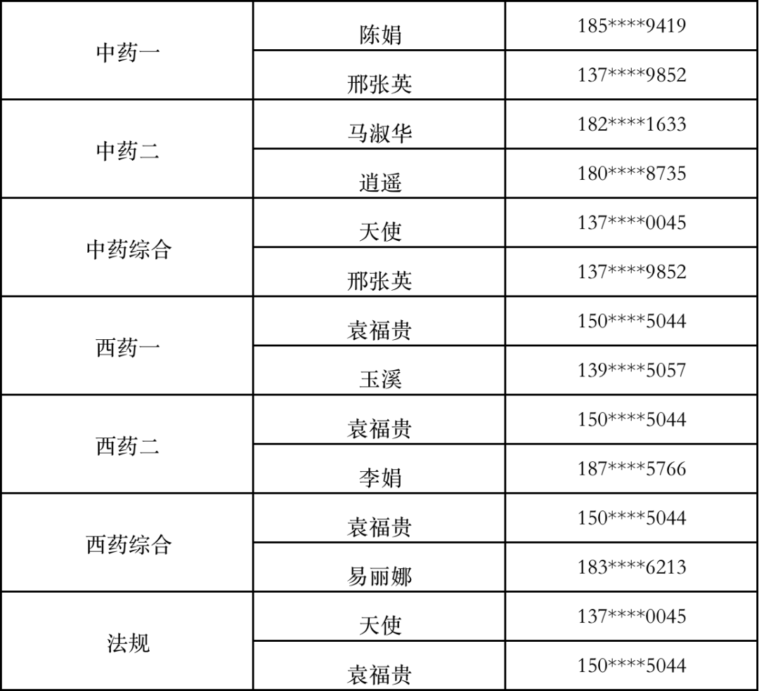 单科排名_数学单科100分奖状(3)