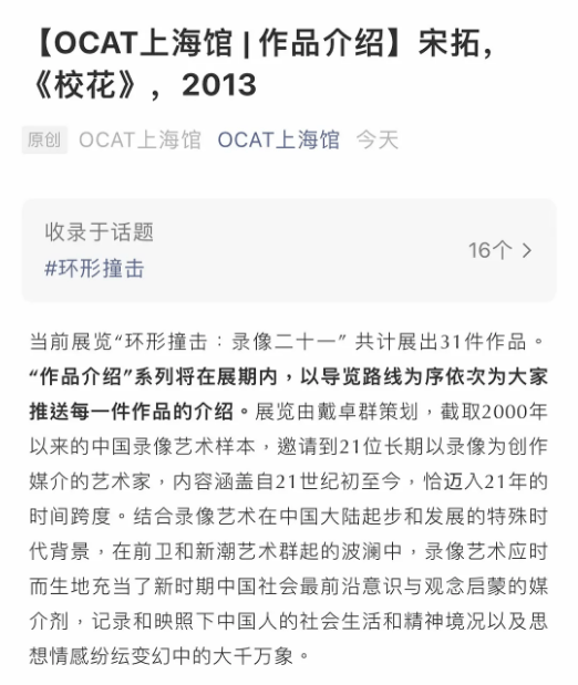 上海拍个人写真排行_2021上海国拍胡润全球艺术排行榜:中国12位艺术家上榜,崔如琢荣...