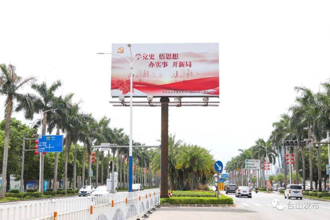 广场都斛镇中国农业公园都斛镇大纲村川岛镇客船"党旗号"冲蒌镇政府大