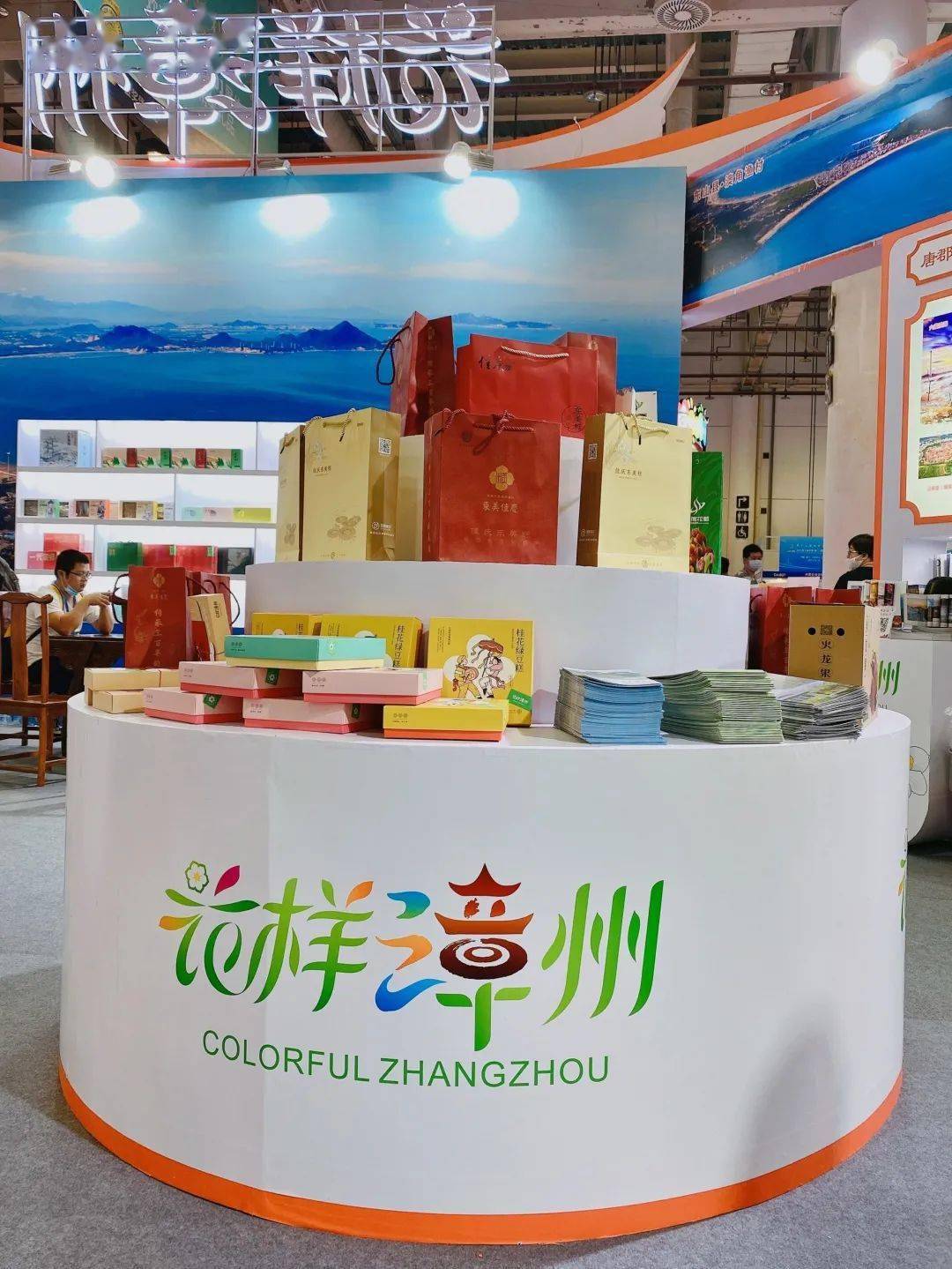 传达闽南特有的文化印记,融合城市发展新理念,打造漳州伴手礼"新名片"