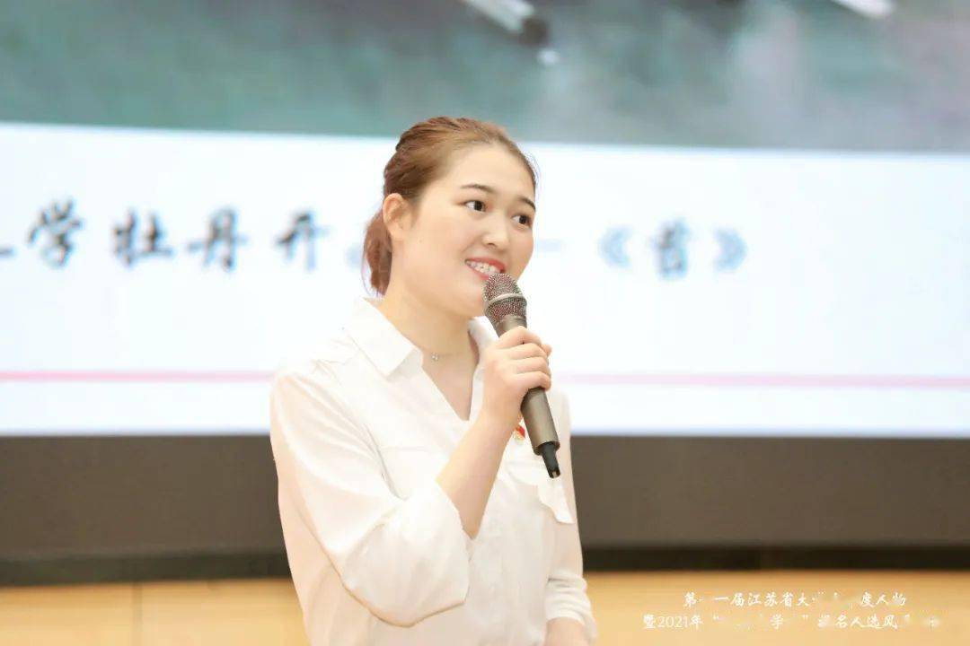 党组成员徐子敏,省教育厅社会科学研究与思想政治教育处副处长薄其芳