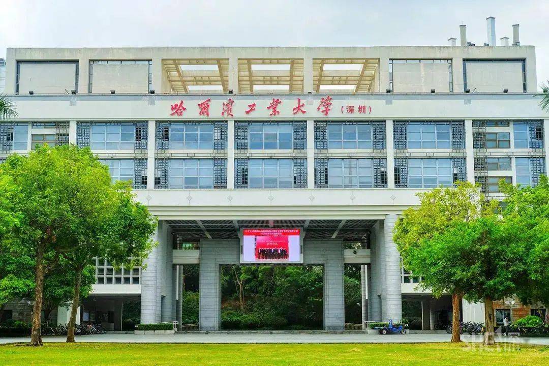 哈爾濱工業大學深圳校區和威海校區研究院大部分專業相比於本校要好考