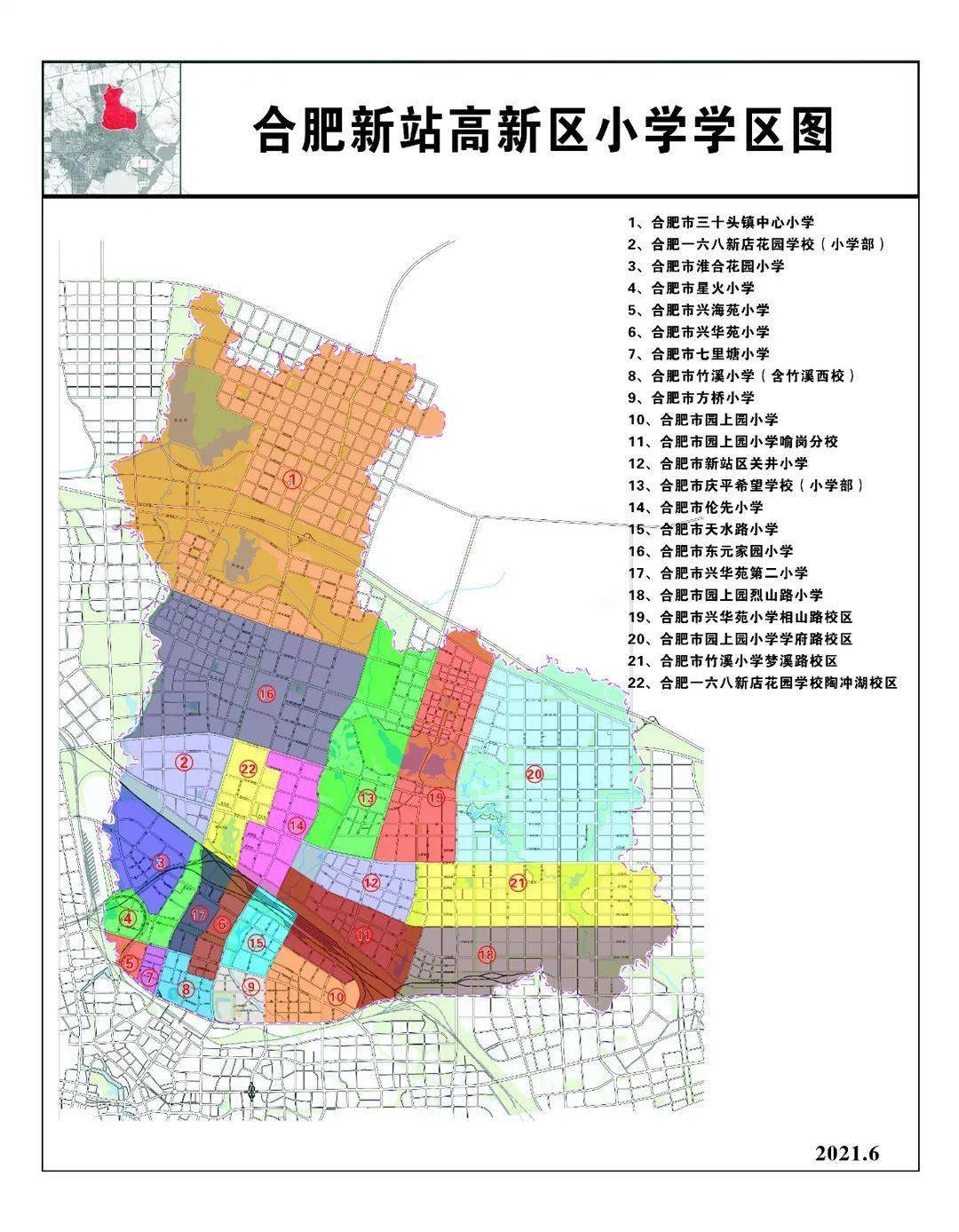 2021年新站区gdp是多少_重磅 新站高新区学区划分发布(3)