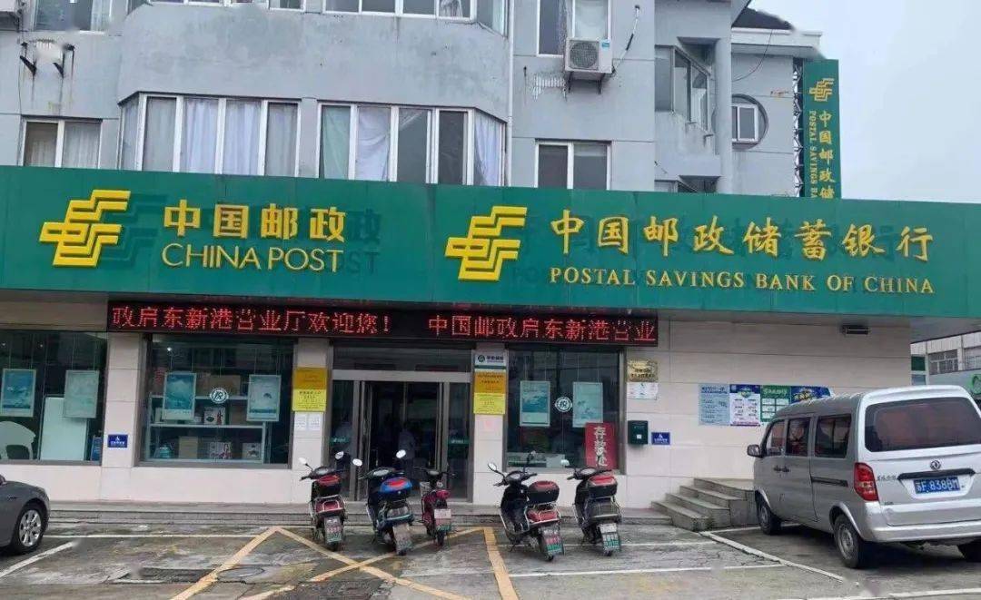 当天上午9点，杨老伯在对方的指示下，兴冲冲地来到新港镇邮政储蓄银行转