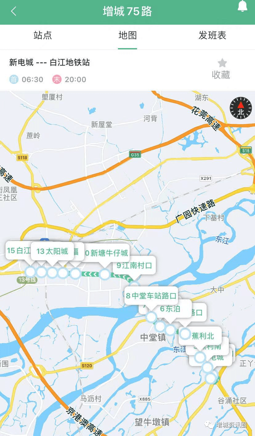 關於增城75路公交車臨時停運的通知