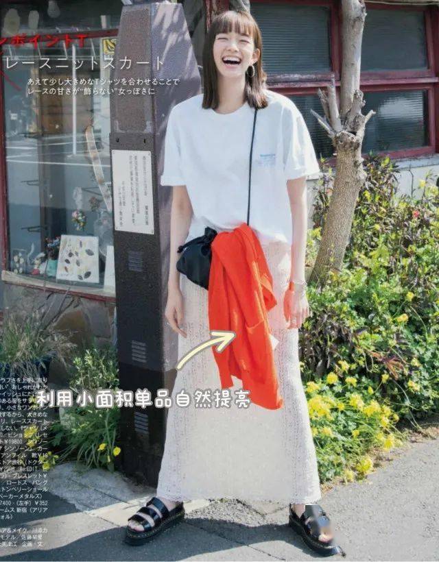 女生夏季搭配高级感微胖 d552b18d1166489d8129db51da5aca89.jpeg