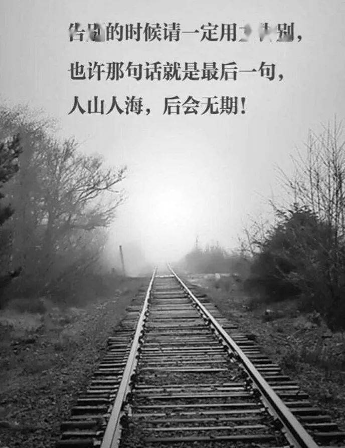 许昌学生的告别您还好吗