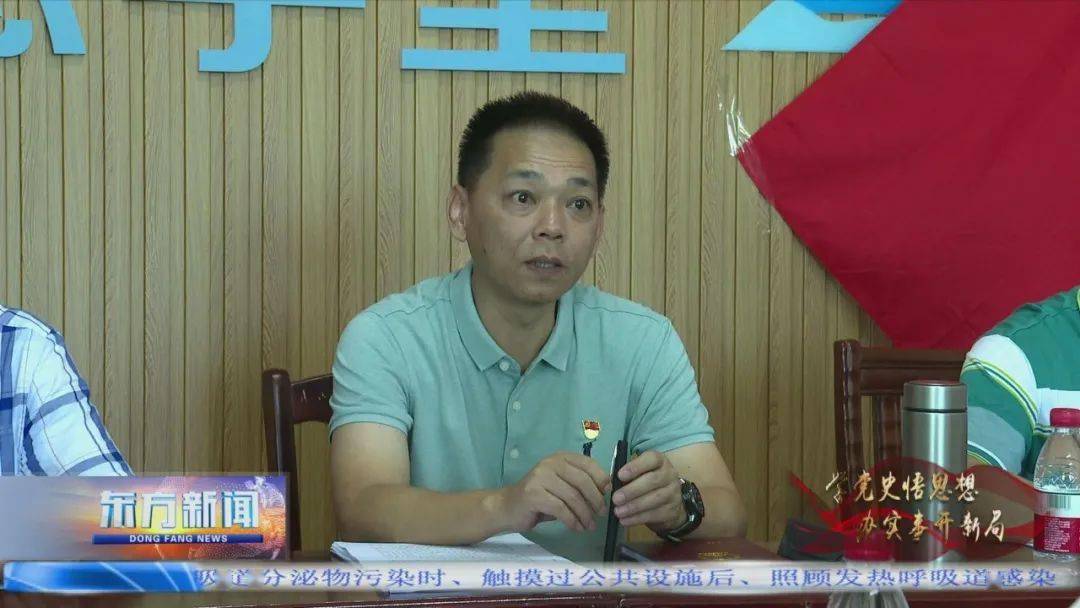 钟海涛为四更镇英显村党员干部讲授党史学习教育专题党课