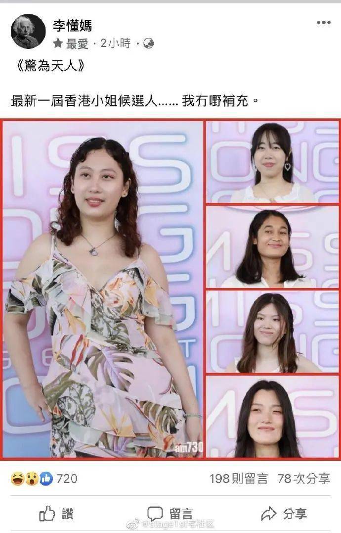 图这就是传说中的白面口袋吗