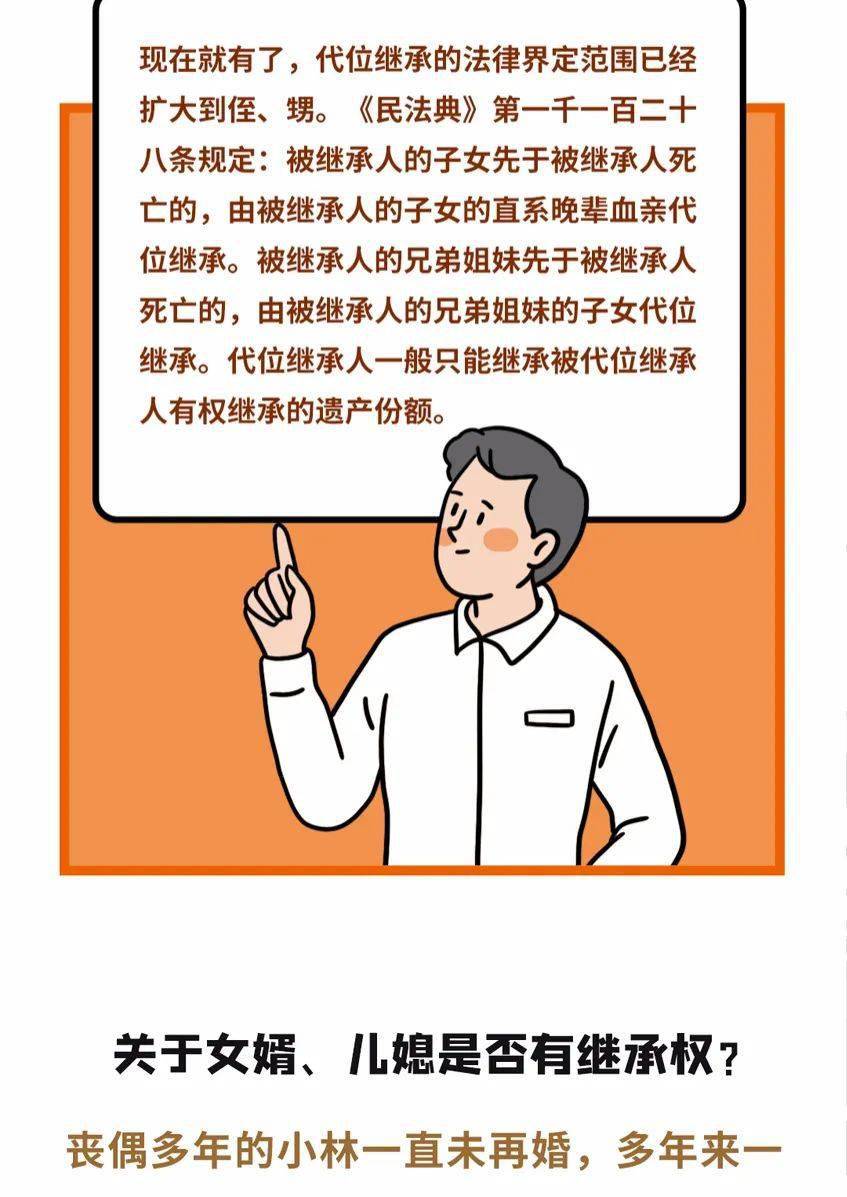 成语漫什么延闻_成语故事简笔画(3)