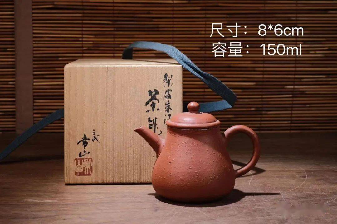 鉴赏| 三代山田常山梨皮后把壶_朱泥