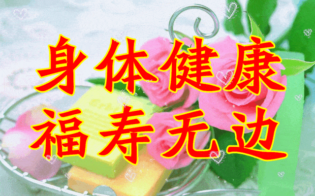 064e23270c2e49aabc06241d70c7d198.gif