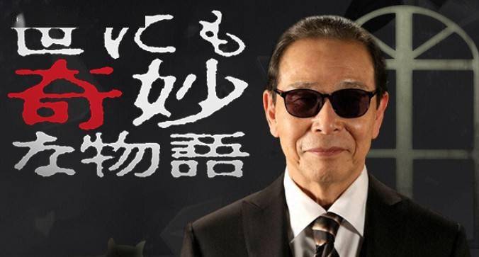 世界奇妙物语排行_首次出演《世界奇妙物语》,心愿得以实现