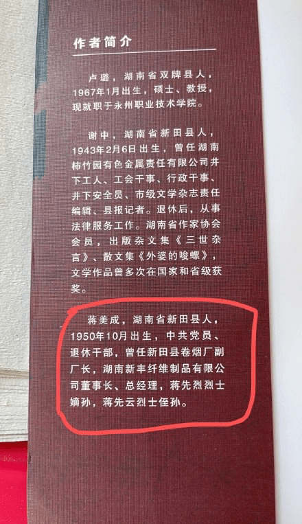 蒋先云后人称赞王一博演技 敬业又认真的演员小王很难不招人喜欢!