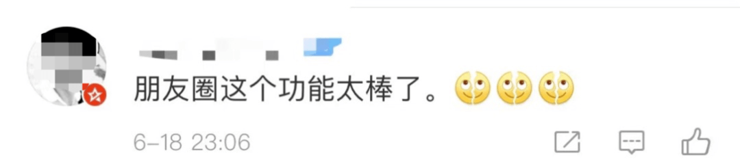 来源|来了来了！微信新功能来了！