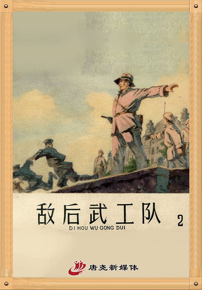 打卡红色经典电影重温属于保定的红色记忆