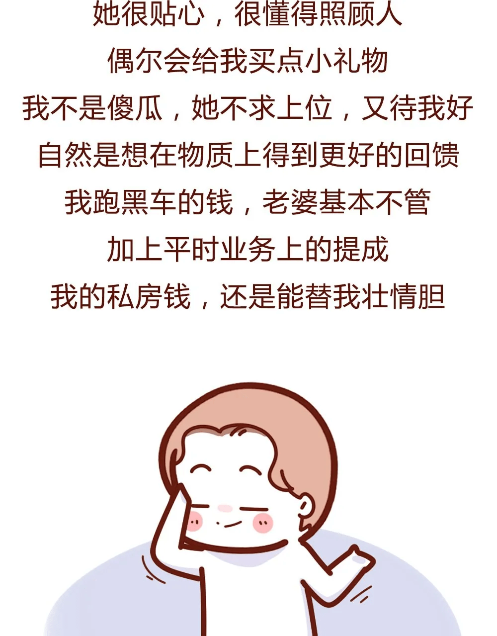 已婚男人为何故意逗你男生故意装不看你原因 自媒体热点 已婚男人为何故意逗你男生故意装不看你原因 自媒体热点