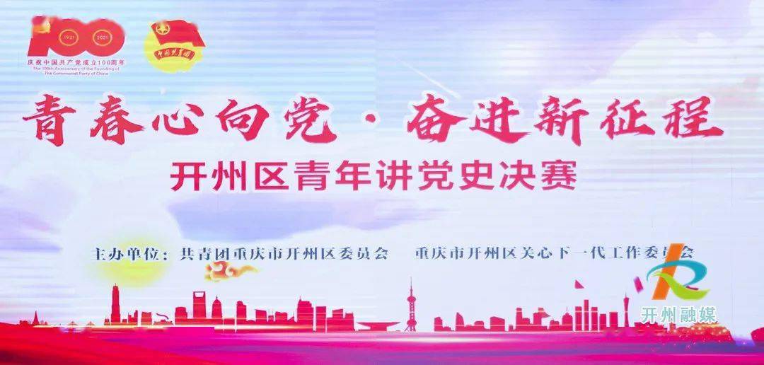 开州招聘_中共河南省委网络安全和信息化委员会办公室直属事业单位2019年公开招聘工作人员方案(3)