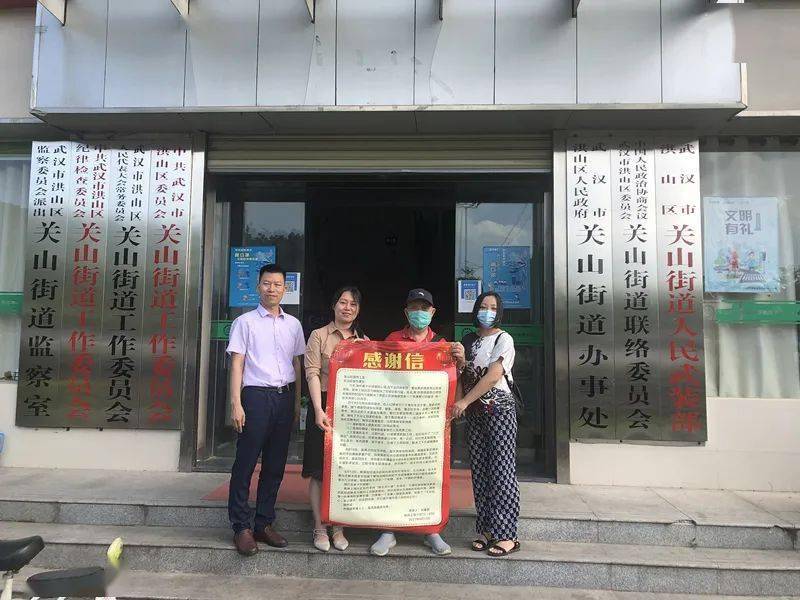 党史学习教育 | 关山街道枫林上城社区以小举措解决居民大问题