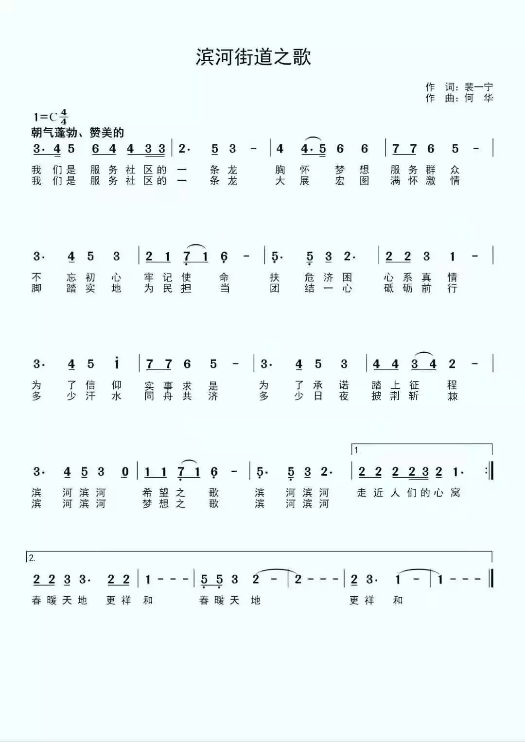 ee583c35d4044e12a98b990ae15c3da8.png