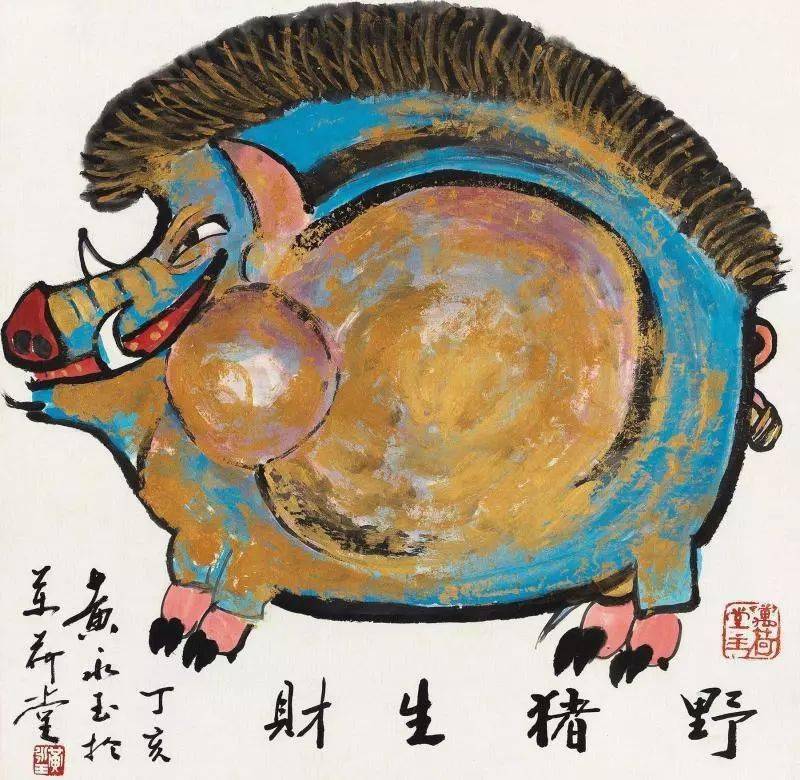 黄永玉画猪,祝您诸事顺利!_作品