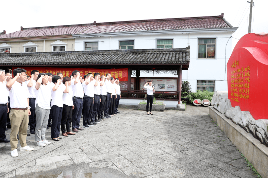 6月16日下午,平水镇党委在小舜江村岭下党史馆开展"学党史 强作风 开