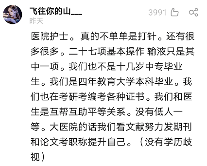 当老总相反词_老总办公室(3)