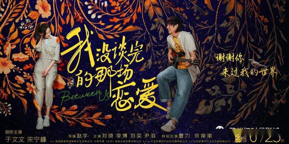 于文文 / 宋宁峰 / 刘琦 / 李博 / 刘奕 / 尹菲 / 曹力 / 佘南南编剧