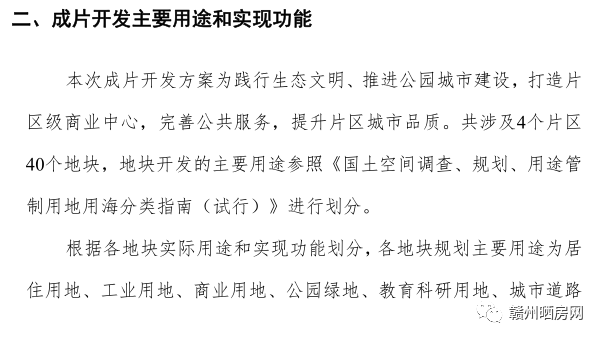 大片简谱_儿歌简谱(3)