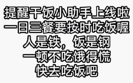 小拳拳捶你胸口简谱_小拳拳捶你胸口 弹唱版(2)