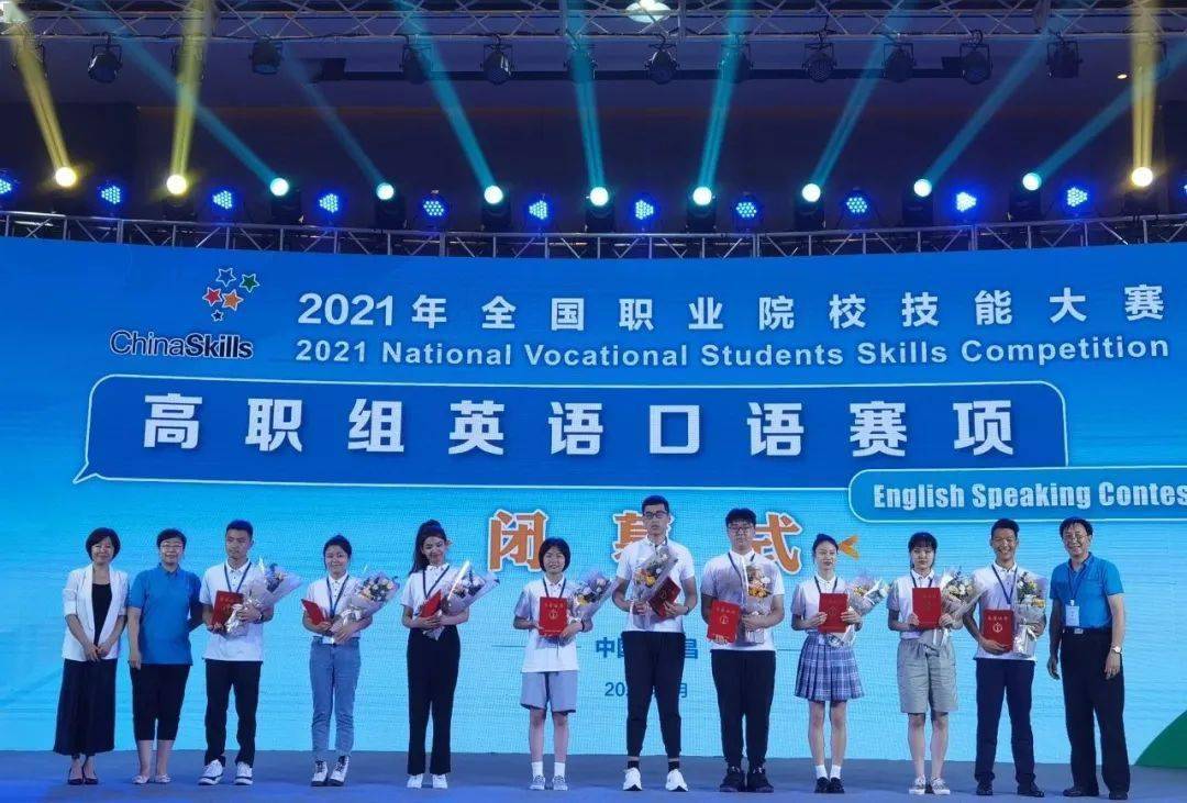 全国职业院校技能大赛高职组英语口语赛项我院代表青海省高职院校喜获