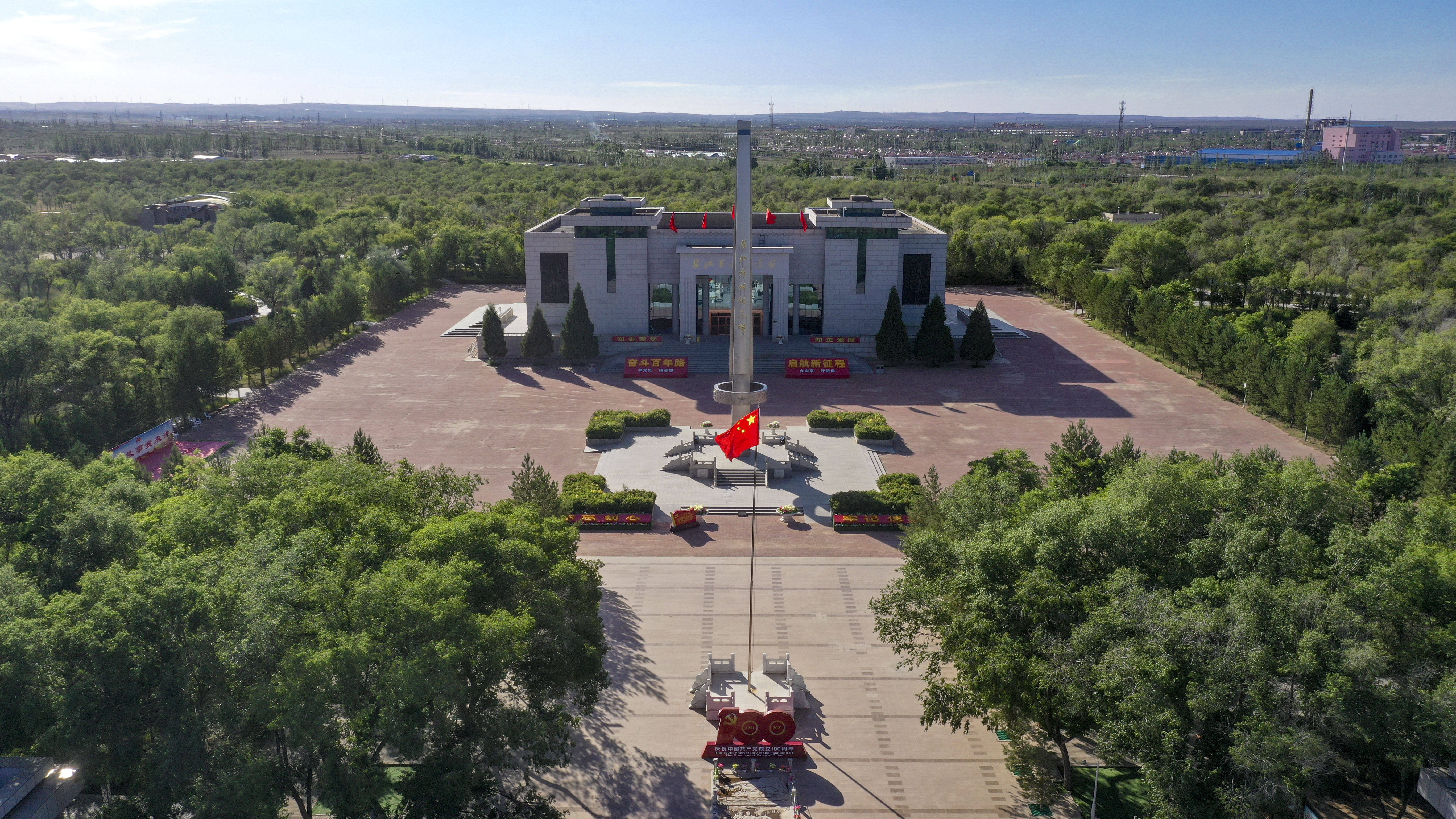 这是6月17日拍摄的宁夏盐池县革命烈士纪念园(无人机照片.