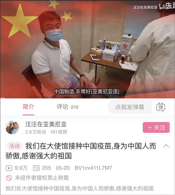 中国援助阿曼新冠疫苗必须中国人先打只是春苗行动的一部分