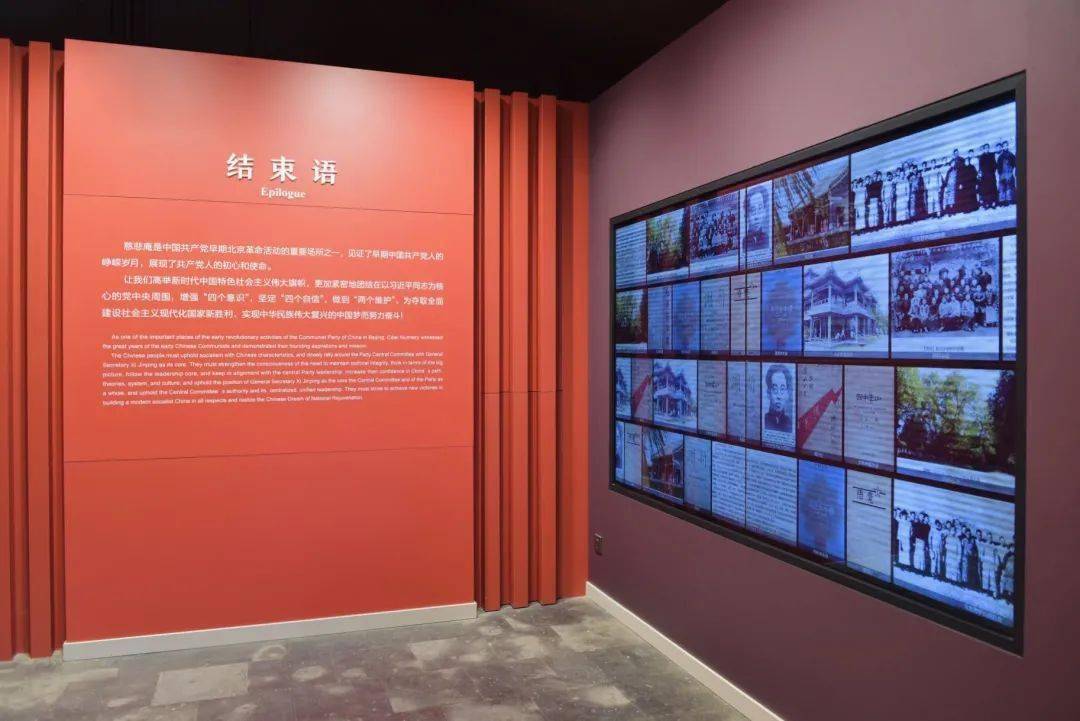 直播预告|探访革命活动的"秘密基地"——陶然亭公园慈悲庵