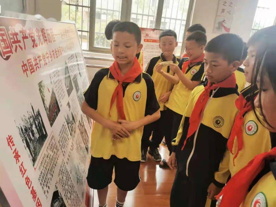 金洲镇关山小学开展红领巾学党史活动