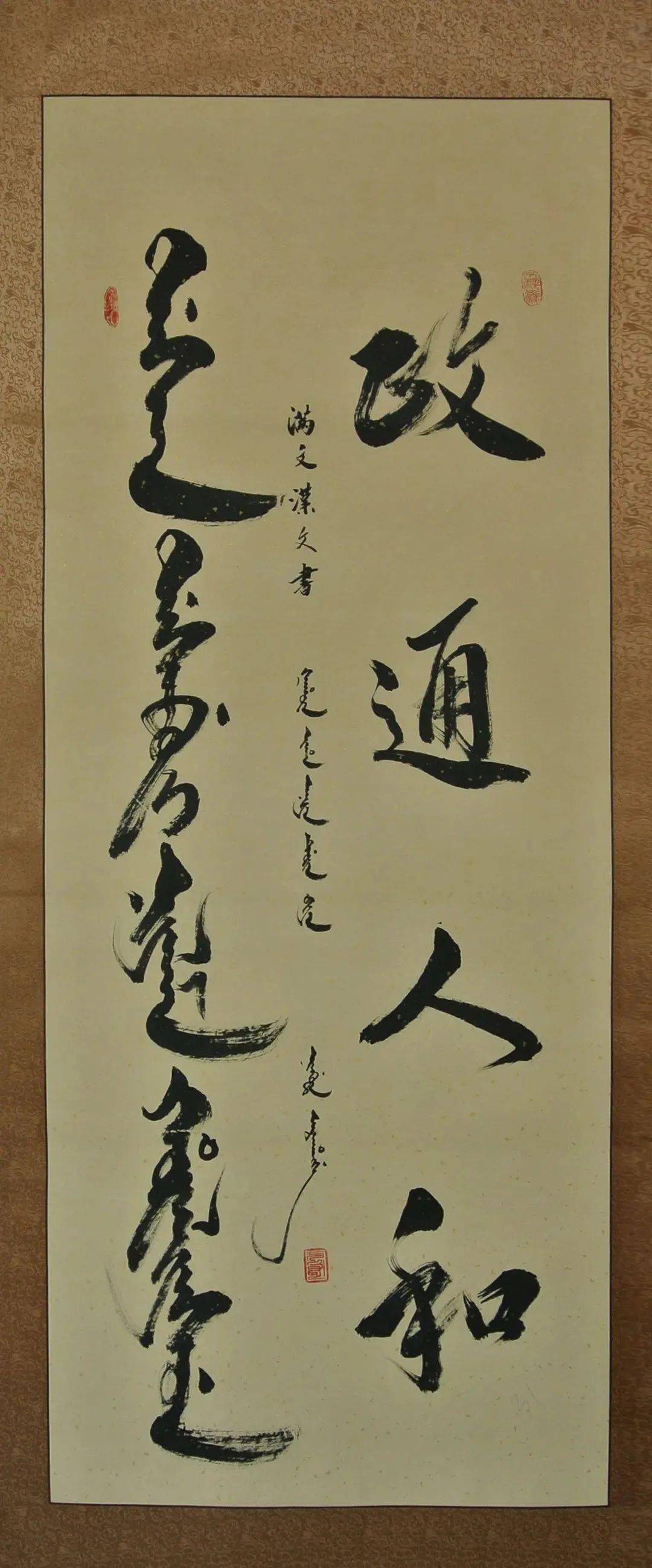 满韵墨芳颂百年辉煌吉林市满族文化博物馆满文书法作品展