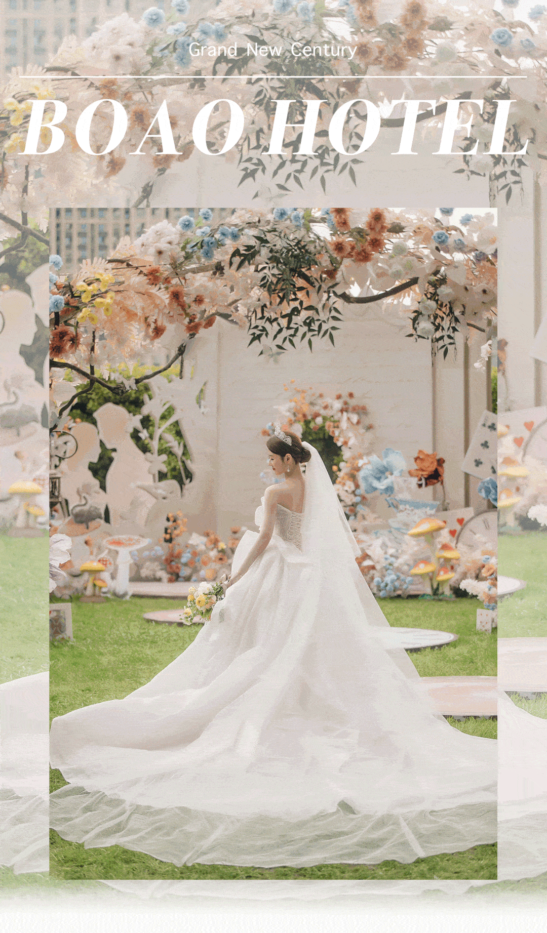 把童话故事场景搬进现场萧山这场婚礼让不少人直呼惊