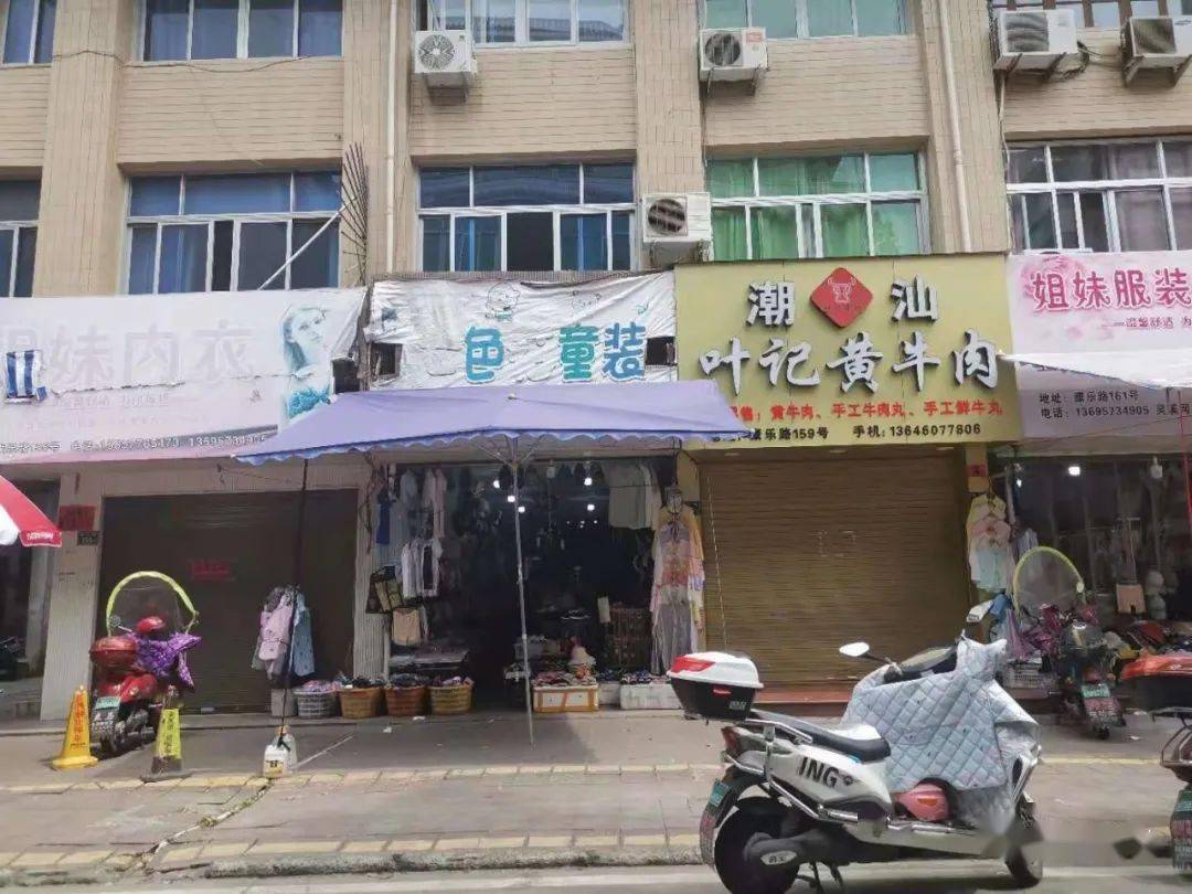 灵溪镇河滨路902号店铺招牌破损,影响市容市貌整洁.